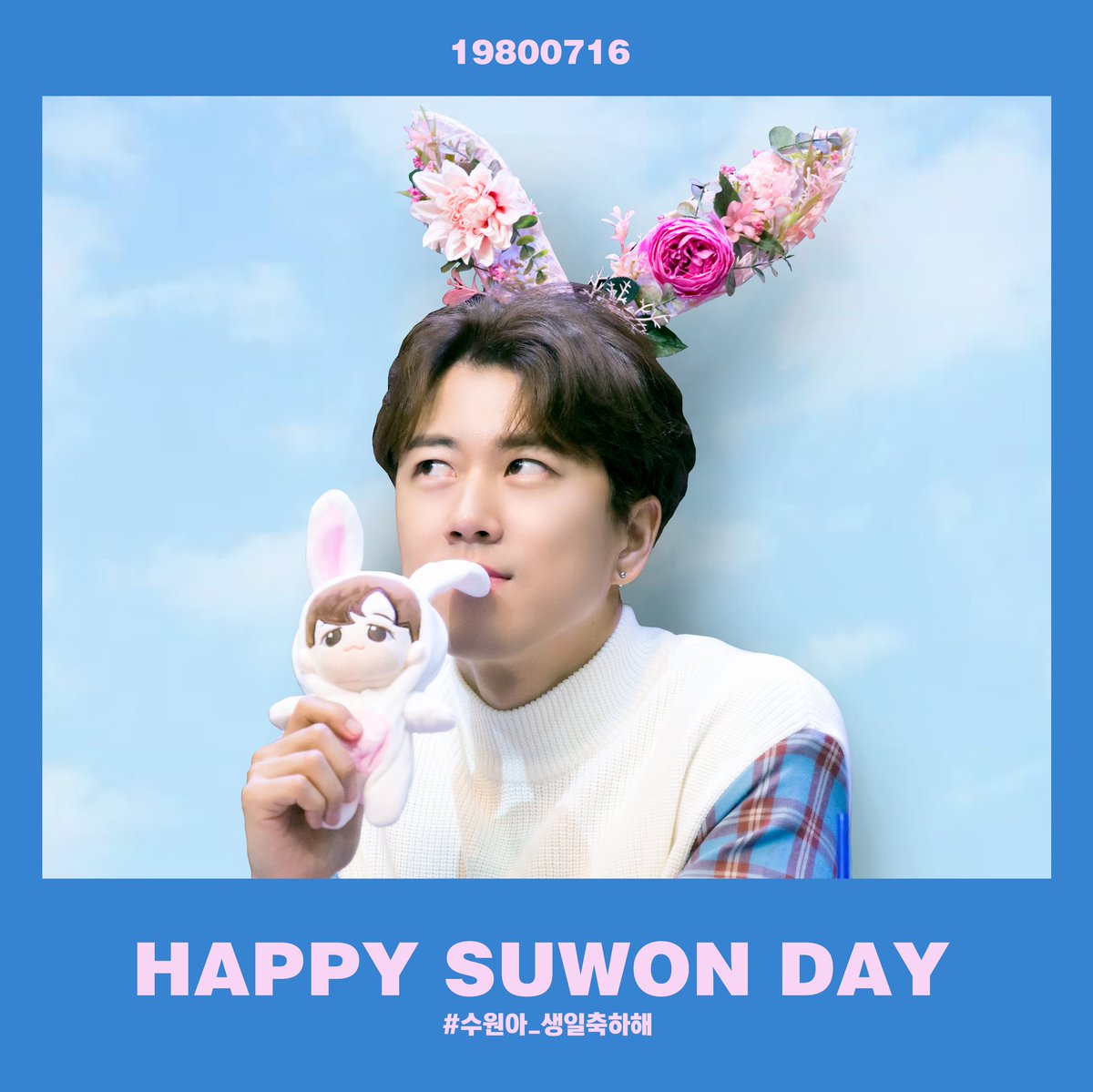 jswsupport0716's tweet photo. 장수원 님을 위한 0716 서포트

🎂 HAPPYSUWONDAY 🎂
7월 16일 장수원 님의 생일을 함께 축하해주세요

#41년째_귀여움_담당중 
#뚜뚜_있다면_다_천국인거야 
#HAPPYSUWONDAY 
#수원아_생일축하해

#장수원 #젝스키스 #제이워크 
#jangsuwon #sechskies #Jwalk 
#張水院 #チャンスウォン #ジェクスキス https://t.co/XE3EOCUQvv
