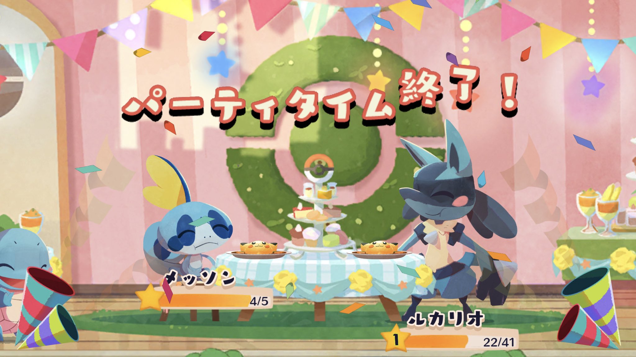 Uzivatel スキップ Na Twitteru これほど楽しいパーティはない かわいい ポケモンカフェミックス T Co 7k5ojnxzlm Twitter