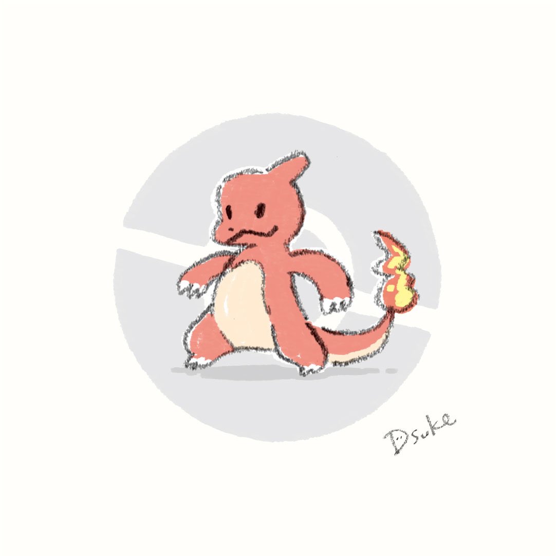 Dsuke ゆるイラスト No 004 ヒトカゲ No 005 リザード No 006 リザードン Dsuke ゆるポケ ポケモン ポケットモンスター ポケモン剣盾 ヒトカゲ リザード リザードン