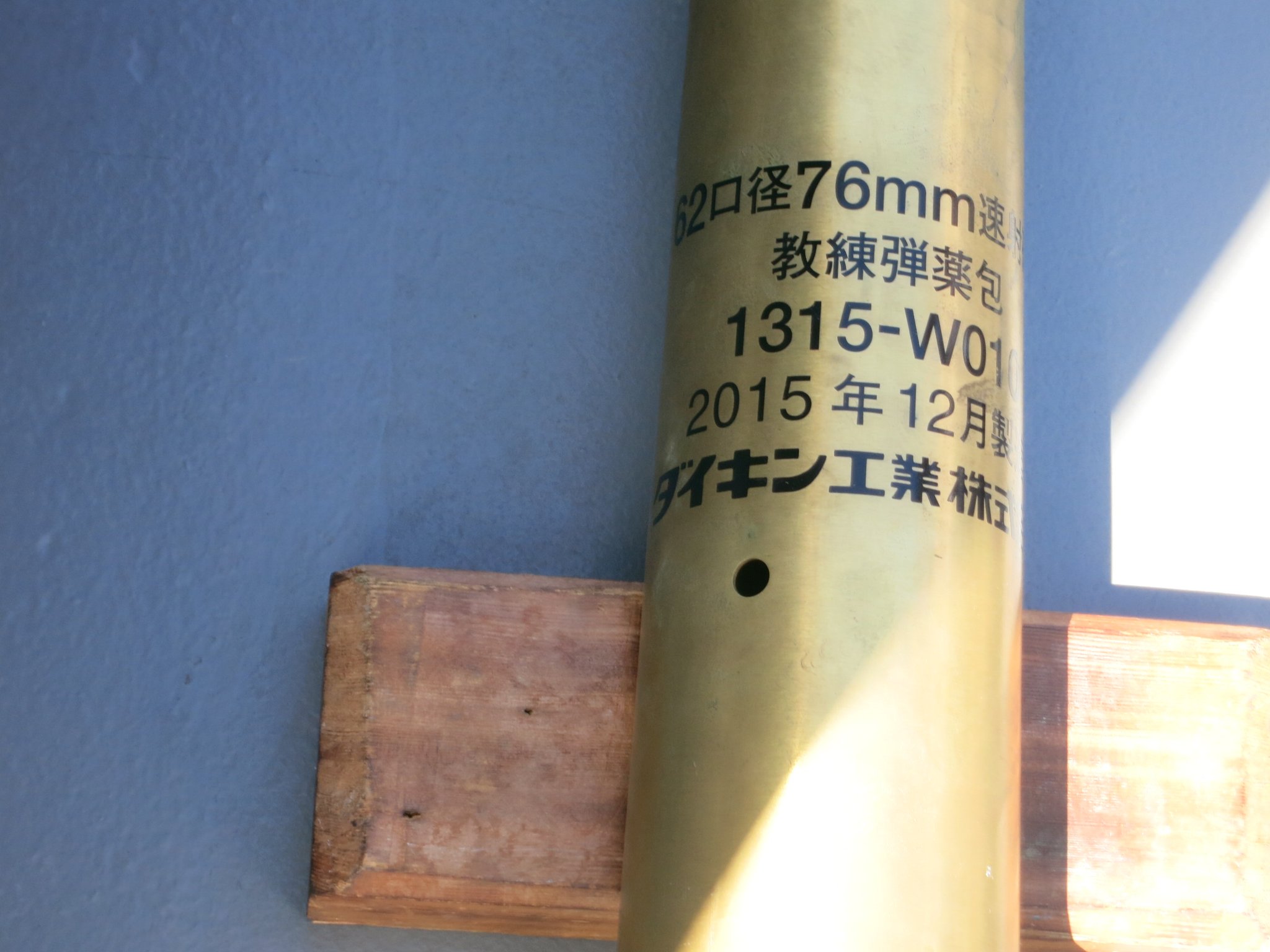 エアコンでお馴染みの ダイキン 実はエアコン以外にとんでもないモノを生産していた えのげ エアコンでお馴染みの ダイキン 実はエアコン以外にとんでもないモノを生産していた えのげ
