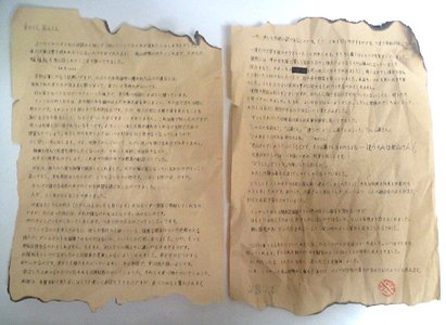 RT 高山さんと倉田さんと私の三人で、こんなお土産つきの書簡などを文フリで売っていたのでした。 