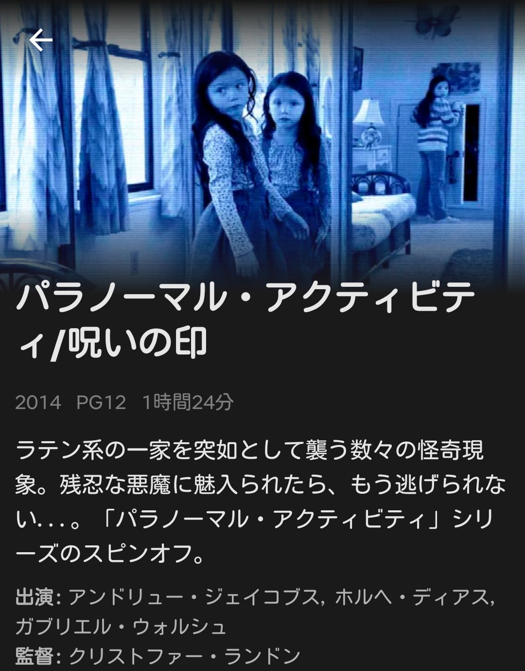 Tee Twitter પર 8月1日よりnetflixで チャイルド プレイ チャッキーの種 クリスティーン パラノーマル アクティビティ 呪いの印 が配信開始 T Co 6i8gpbv3v8 T Co Yirkdpud5s T Co Yrwpyvit9w T Co R41ish6r6l Tee Twitter પર 8月1日よりnetflixで チャイルド プレイ チャッキーの種 クリスティーン パラノーマル アクティビティ 呪いの印 が配信開始 T Co 6i8gpbv3v8 T Co Yirkdpud5s T Co Yrwpyvit9w T Co R41ish6r6l