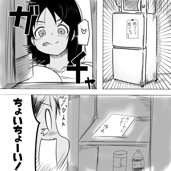 にょむ 空き箱戦車さん がハッシュタグ 兼志谷シタラ をつけたツイート一覧 1 Whotwi グラフィカルtwitter分析 にょむ 空き箱戦車さん がハッシュタグ 兼志谷シタラ をつけたツイート一覧 1 Whotwi グラフィカルtwitter分析