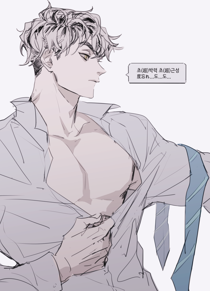 도를 쓰고 싶은 보쿠토 