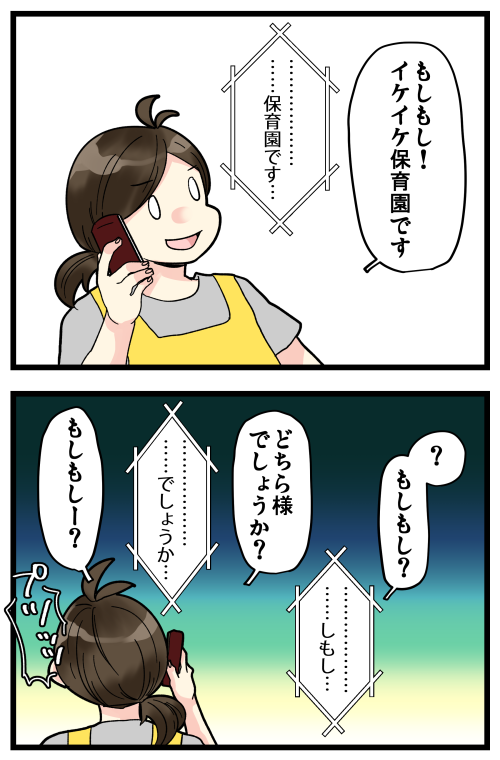 ブログを更新しました! 今でもこの電話なんだったのかよくわかってないです。ノイズも何もなくてめっちゃ静かに自分の声だけ返ってくるのってどういった原因が考えられるんだろう?

#絵日記 #ブログ 

https://t.co/JDULuqAe6Z 