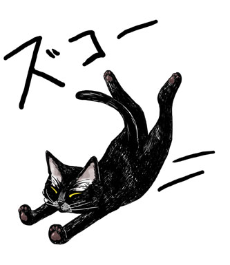 ズコー ズコー