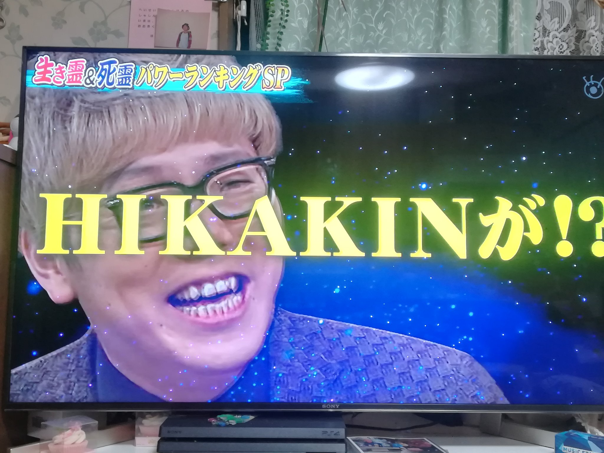 Hikakin ヒカキン Youtuber ホンマでっかtv始まったー T Co Ebx49j9z6g Twitter