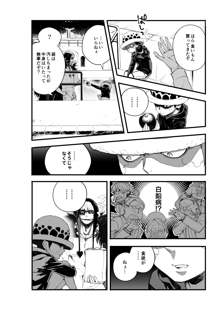 漫画 コラさんお誕生日おめでとう だいぶ昔のをちょこちょこ直して失礼します コラソン生誕祭 再掲 コラ さんがローくんと晩ご飯を決める話 まとめ