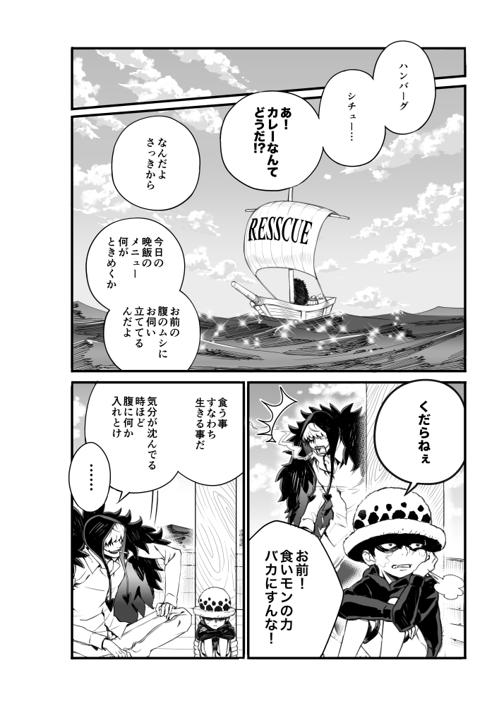 コラさんお誕生日おめでとう だいぶ昔のをちょこちょこ直して失礼します 眉彦 危機一髪の漫画 コラさんお誕生日おめでとう だいぶ昔のをちょこちょこ直して失礼します 眉彦 危機一髪の漫画