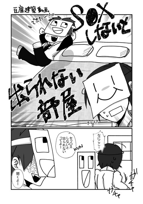 カレーライス I Irxv さんのマンガ一覧 リツイート順 ツイコミ 仮 カレーライス I Irxv さんのマンガ一覧 リツイート順 ツイコミ 仮