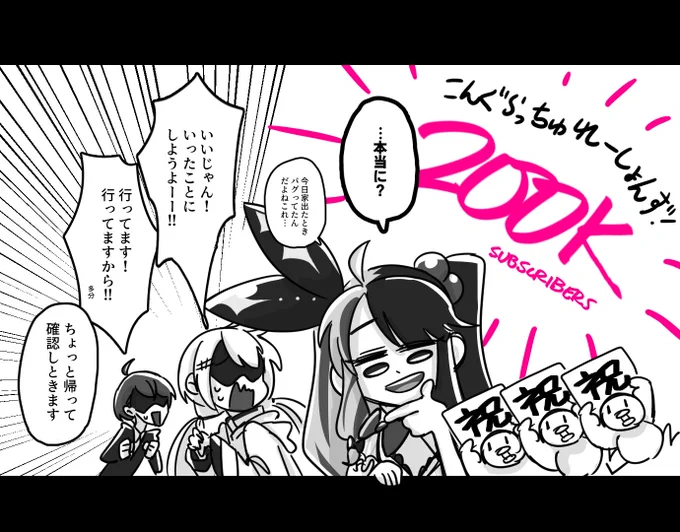 おめでとーー!!
#れなの鳥っくあーと 