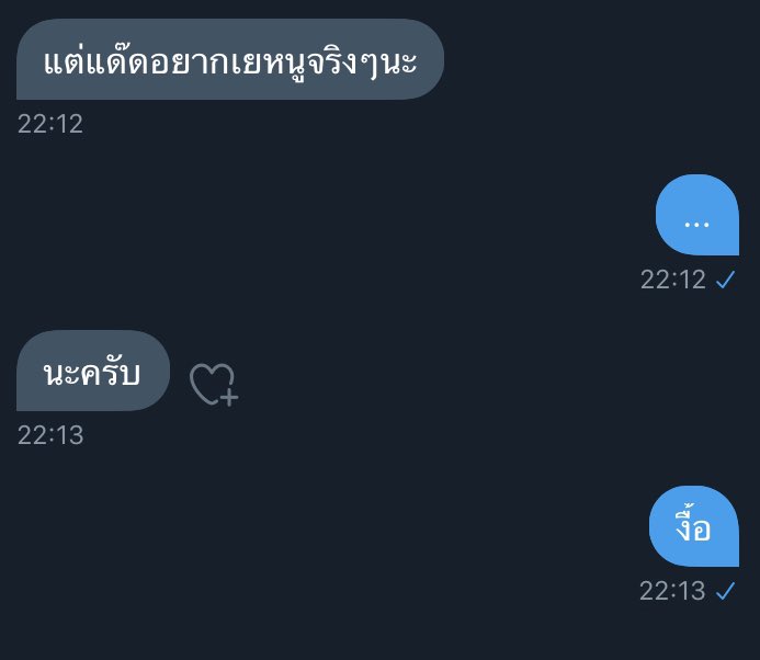 loveyou_uuu_'s tweet photo. 🥺 #รีฟอลฟรี https://t.co/VcdNK6qxi5
