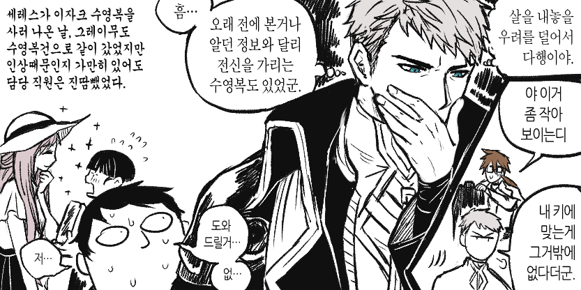 후견인조 