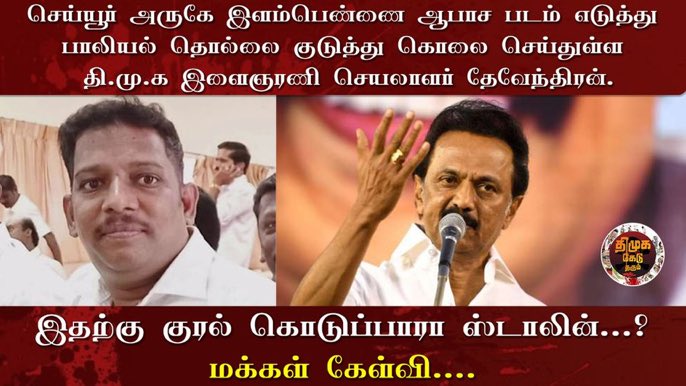 inger99's tweet photo. #justiceforsasikala
Ena da nadakuthu Inga ๐ฒ๐ฅ๐ฅvery bad situation in #tamilnadu
#worstest #Year2020 #JusticeForJeyapriya #JusticeforJayarajAndFenix #coronavirus #COVID__19
#IndianArmy #indiavschina #BanTikTokInIndia #bannedchineseapps https://t.co/tLGNWbtuGs