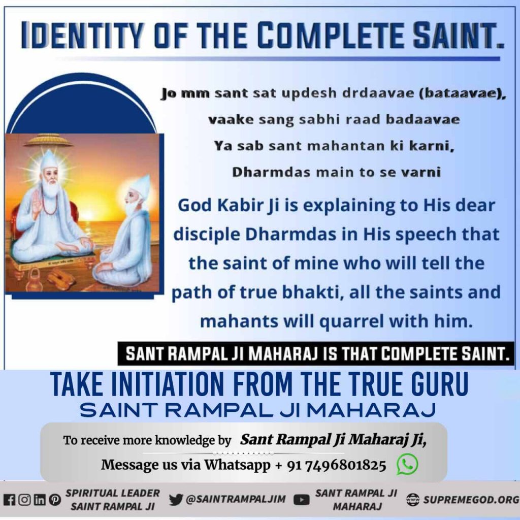 According to Shrimad Bhagavad Gita chapter 15 verse 1,
#Who_Is_TrueGuru ?

Must read 👇