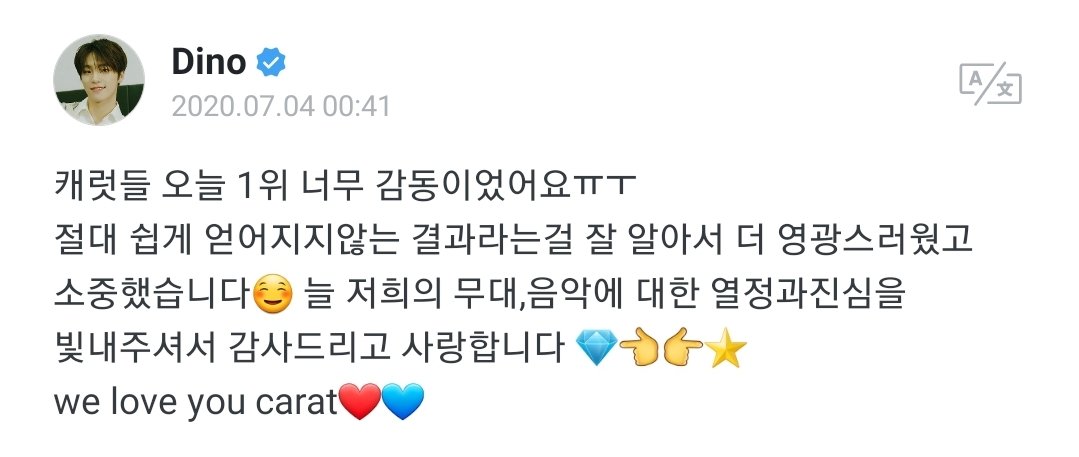 dino_backup's tweet photo. 200704 #디노
캐럿들 오늘 1위 너무 감동이었어요ㅠㅜ
절대 쉽게 ���어지지않는 결과라는걸 잘 알아서 더 영광스러웠고 소중했습니다☺ 늘 저희의 무대, 음악에 대한 열정과 진심을 빛내주셔서 감사드리고 사랑합니다 💎👈👉⭐ we love you carat❤💙 https://t.co/5a2DIwLNFR