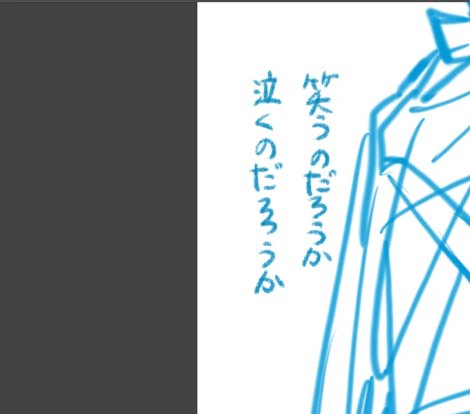 こういうのはしょっちゅうだよ 