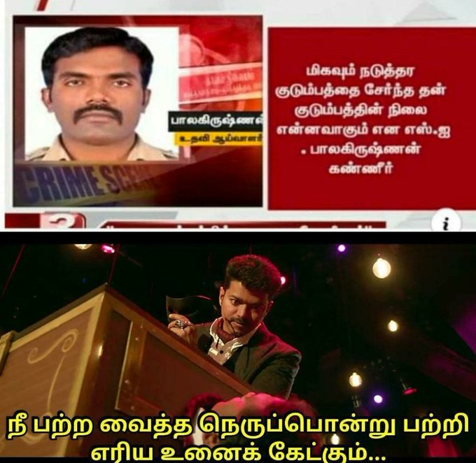 prithviv30's tweet photo. ஒன்னும் பிரச்னை இல்ல , உன்ன தூக்குல போட்டுட்டு உன் குடும்பத்துக்கு ஒரு பத்து  லக்சம்  குடுத்ருவோம்  
#JusticeForJeyarajAndFenix https://t.co/G4lMgpwpiy