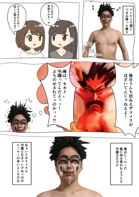 日記です
#プロ市民アート 