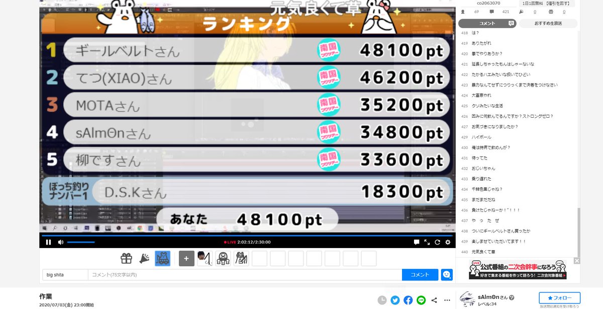ギールベルト V Twitter や っ た ぜ 作業 ニコ生視聴中 T Co Fv77cigefm