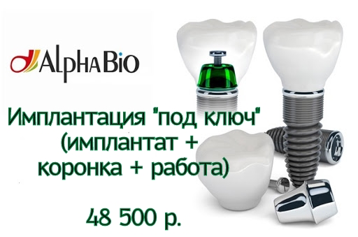 MscKurkino's tweet photo. Мы поможем вам подобрать наилучшее решение для восстановления зубов! ☎️ +7 495 648 60 73 📲 +7 985 763 60 73 (Viber, WhatsApp) https://t.co/ohqGCjk7le Москва, Куркино, ул. Соловьиная Роща, д.9 #стоматологияКуркино #стоматологияХимки #имплантация #AlphaBio #акция #скидка https://t.co/4eJFo5aO8y