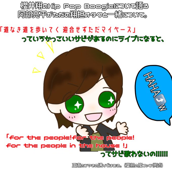 アニキ会のtwitterイラスト検索結果 アニキ会のtwitterイラスト検索結果
