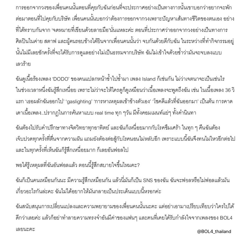 Bolbbalgan4_Thailand tweet media
