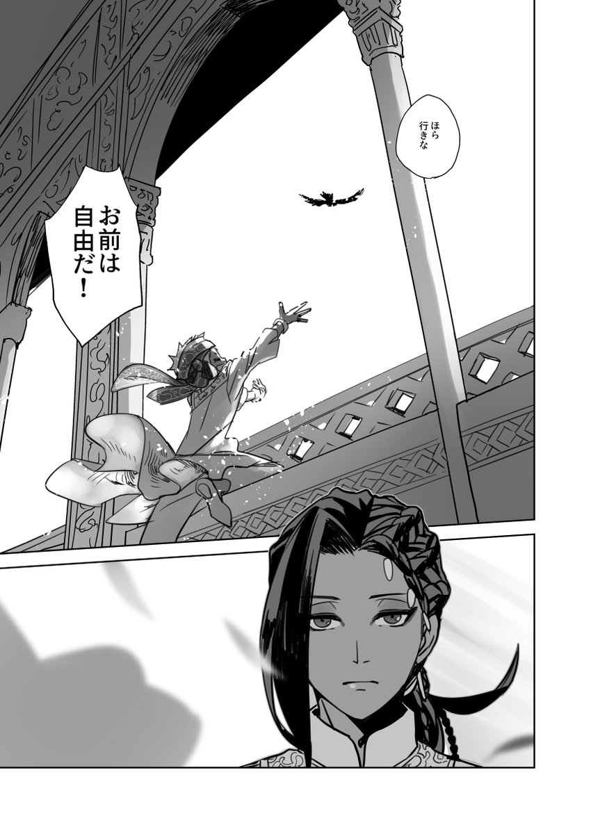 わかってほしい気持ちをこじらせてる?くんの漫画です (再掲 (1/3) https://t.co/dkF9zAalGx 