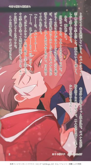 みんな見てねのtwitterイラスト検索結果 古い順