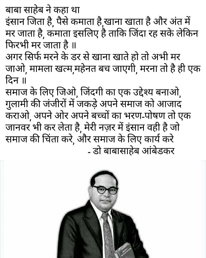 Indigenous Anurag Chaudhari (@anuragc03101238) on Twitter photo 