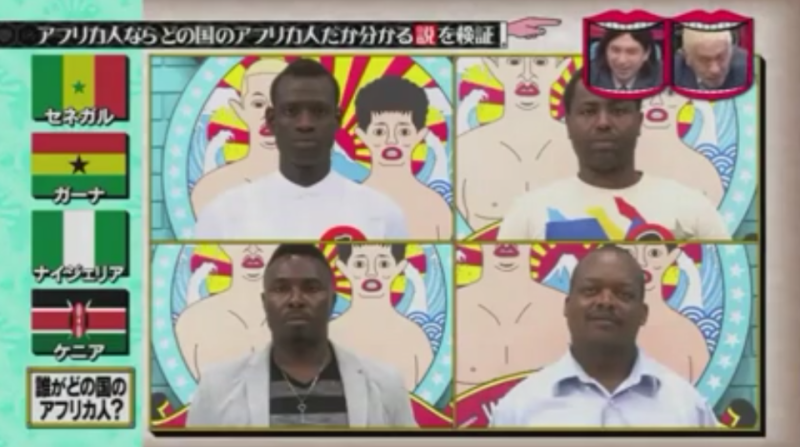 ウグナ ソポ On Twitter Vrfhspfrwxmbw53 セネガル人 ケニア人 ガーナ人 ナイジェリア人 という結果よりもボビーさんがナイジェリア出身なのにナイジェリア人を当てられなかったという Twitter