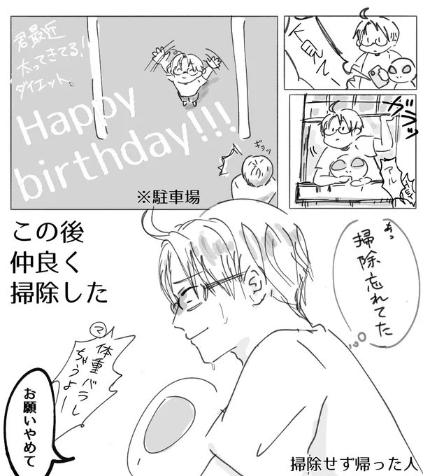 #アルフレッド生誕祭2020 

ヘタ花は新大陸ピックアップしてみたよ 
