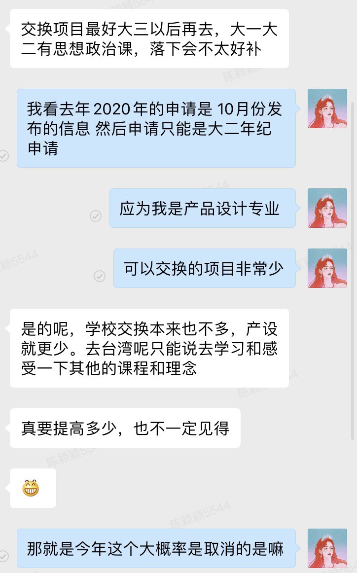 匕禾页 Biheye233 Twitter