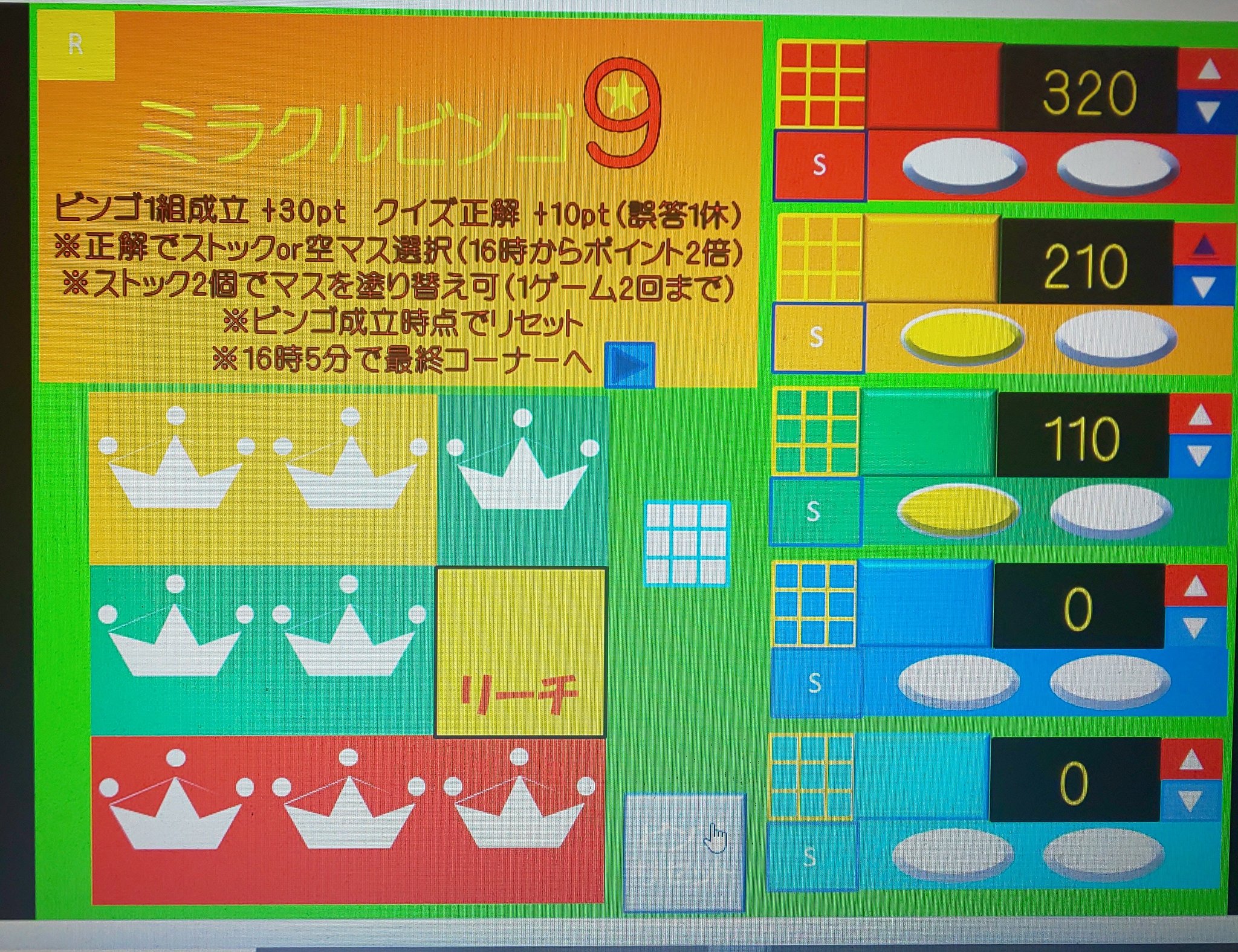 もーちゃん 今日の おんなな 前半戦は自作問を交えたミラクルビンゴ9 総勢16人で早押し 問題集の問題からの 急に出題者が歌い出す歌って変化球問題 のわりに問題は直球やったな タイピング必須問題など らしさ がチョロチョロ出せましたかね もーちゃん 今日の おんなな 前半戦は自作問を交えたミラクルビンゴ9 総勢16人で早押し 問題集の問題からの 急に出題者が歌い出す歌って変化球問題 のわりに問題は直球やったな タイピング必須問題など らしさ がチョロチョロ出せましたかね