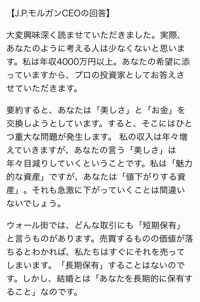 野中 さゆり Runtimebroker Twitter 野中 さゆり Runtimebroker Twitter