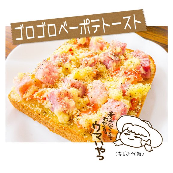 毎日食べても飽きのこない食パンのtwitterイラスト検索結果 毎日食べても飽きのこない食パンのtwitterイラスト検索結果