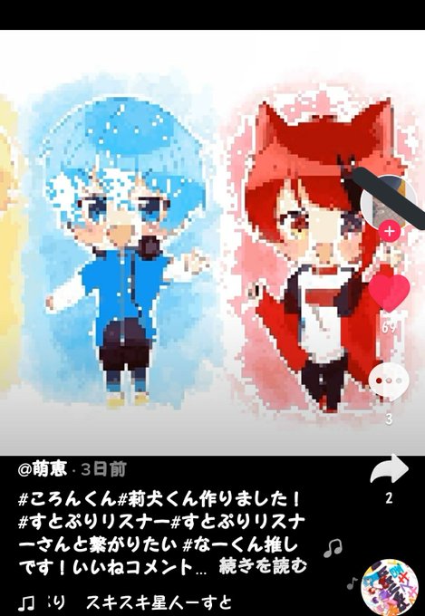 自作発言のtwitterイラスト検索結果 古い順 自作発言のtwitterイラスト検索結果 古い順