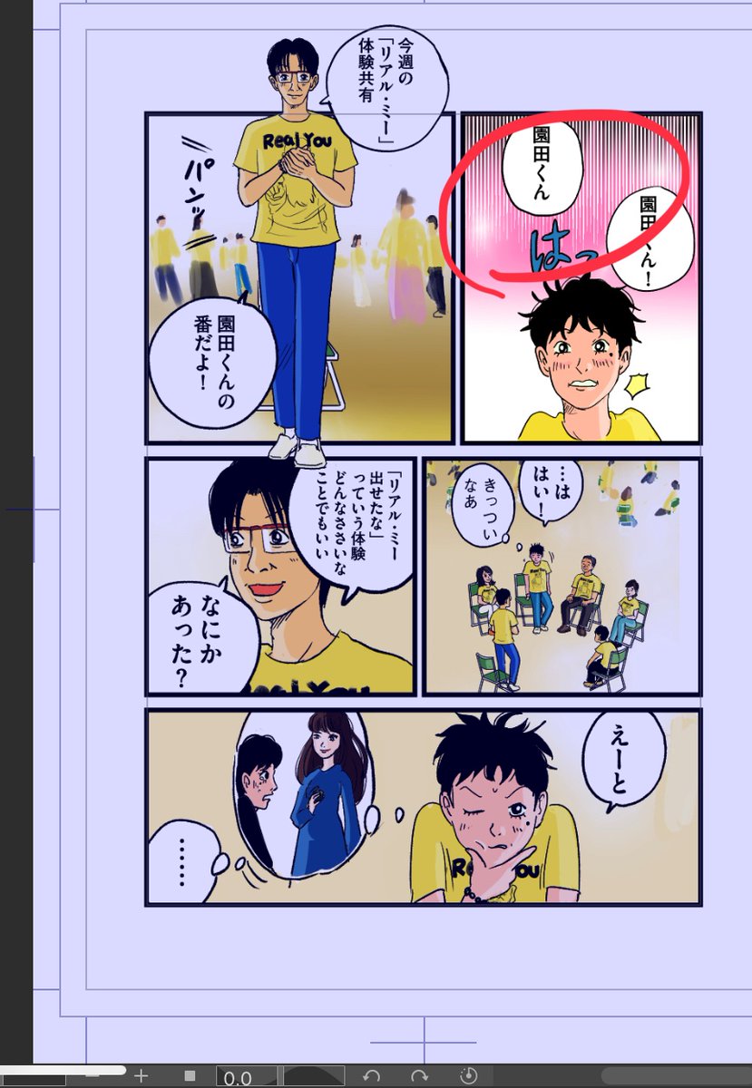 妄想の場面の終わりの演出(1枚目コマ外)。
見開きだと視線が右から左に移動するから、上から下に黒背景が変わるのは変では?ということになった。
が、コマに縦の効果線があるので、このページは黒背景だけにして(2枚目)、次ページに回想の終わりを示す効果線を足した。
#りさこのルール見開き化