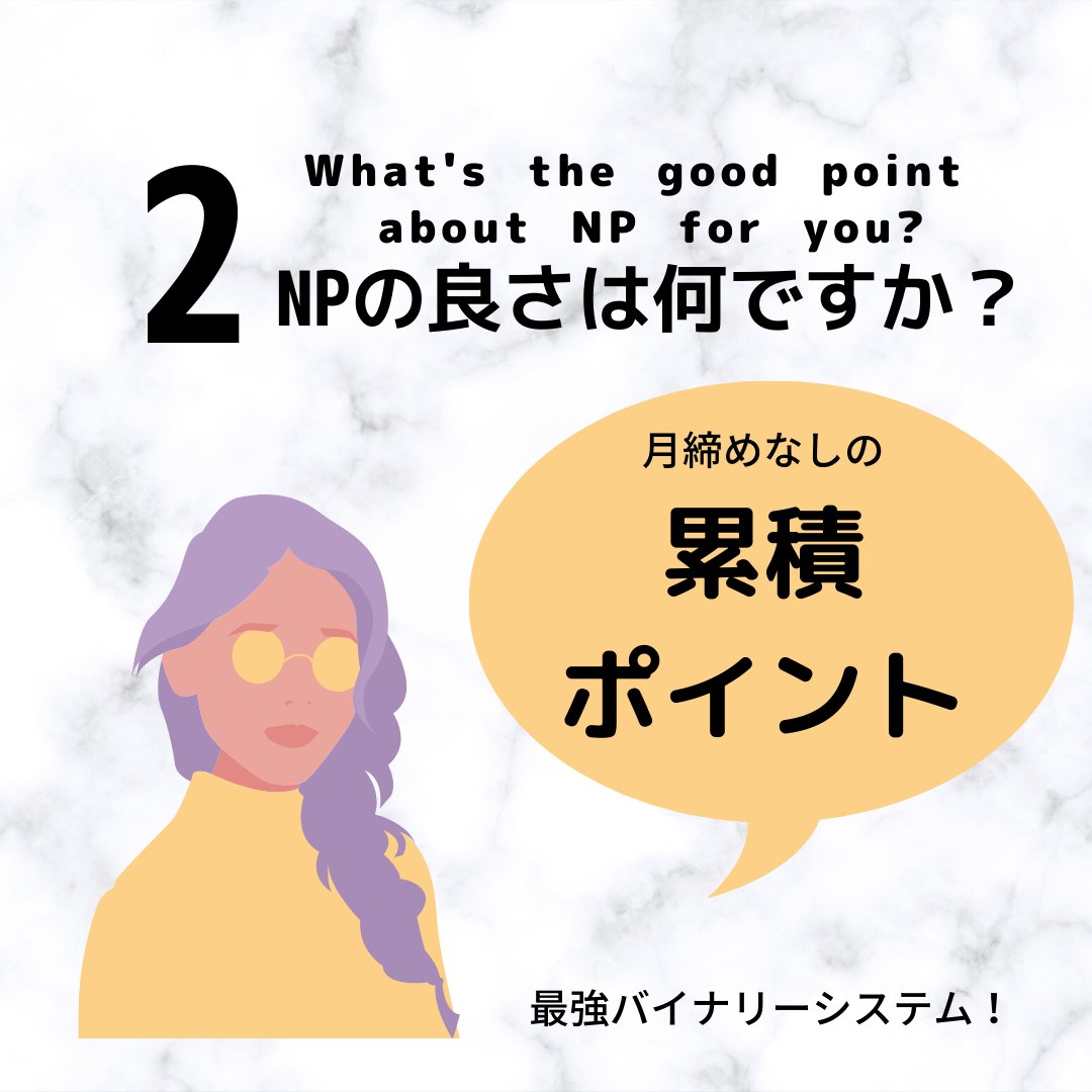 Np Newyork Newyork Np Twitter