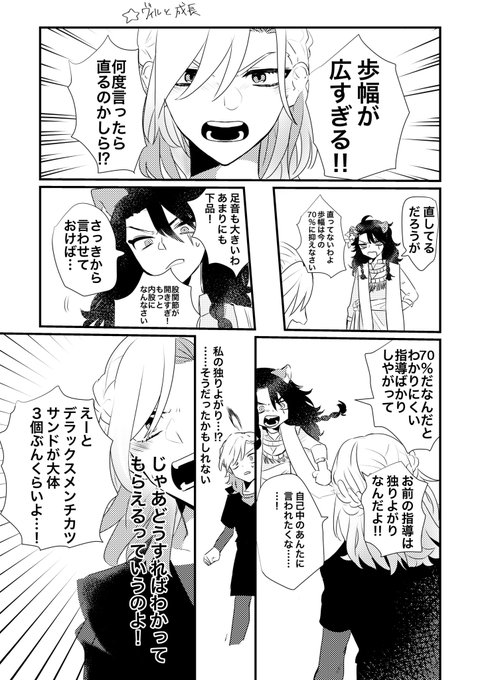 よもぎ2(@yomogi_rykrr_r) さんのマンガ一覧 : いいね順 | ツイコミ(仮)