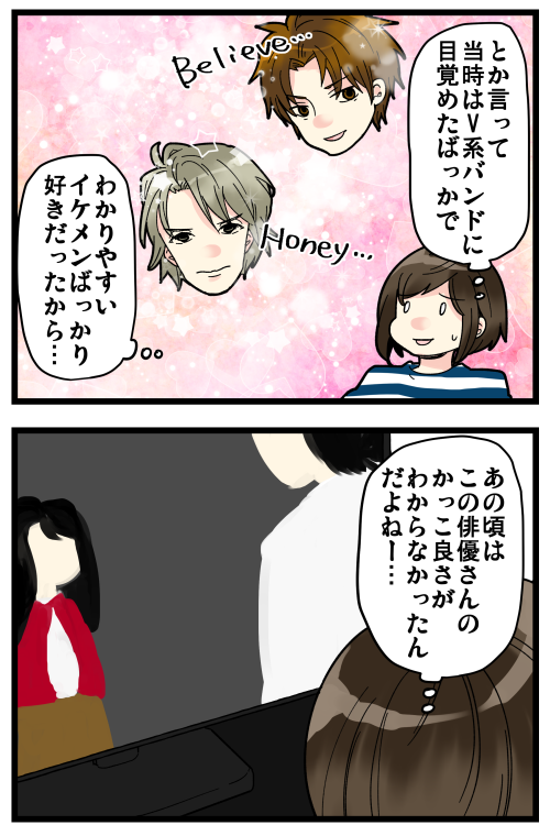 ブログを更新しました! ヒロインに若さと愚かさを感じることができるようになったということは、私も成長したということなのだろうか…(*'-`)笑

#絵日記 #ブログ 

https://t.co/QneAPrAX1x 