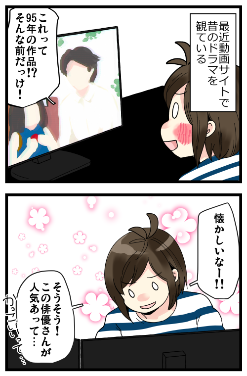 ブログを更新しました! ヒロインに若さと愚かさを感じることができるようになったということは、私も成長したということなのだろうか…(*'-`)笑

#絵日記 #ブログ 

https://t.co/QneAPrAX1x 