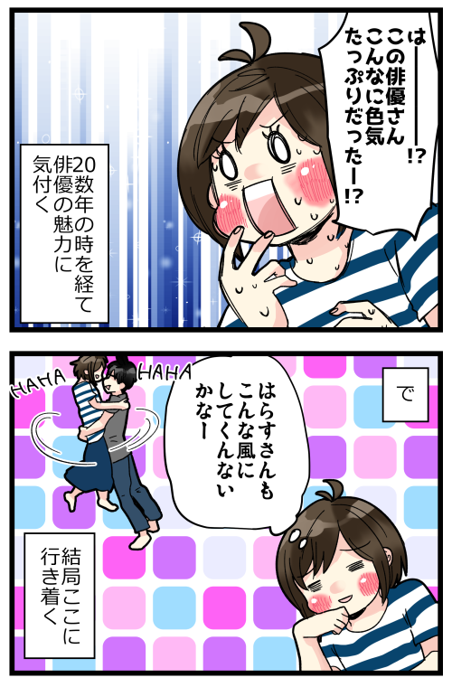 ブログを更新しました! ヒロインに若さと愚かさを感じることができるようになったということは、私も成長したということなのだろうか…(*'-`)笑

#絵日記 #ブログ 

https://t.co/QneAPrAX1x 