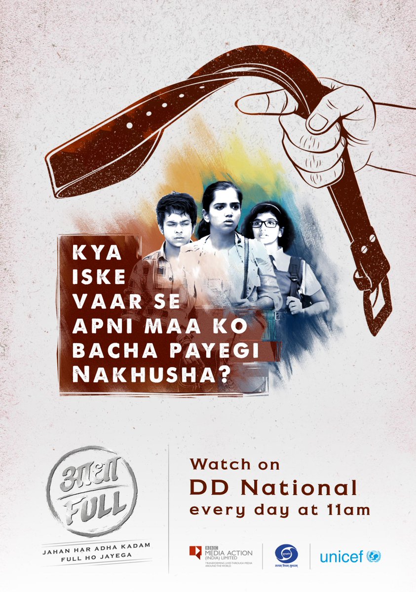 bbcmaIND's tweet photo. Family is synonymous to a support system but, what happens when it becomes a source of distress? Join our favourite gang and find out! Watch #AdhaFull every day on @DDNational at 11 am. @UNICEFIndia https://t.co/p9MiHcsGXV