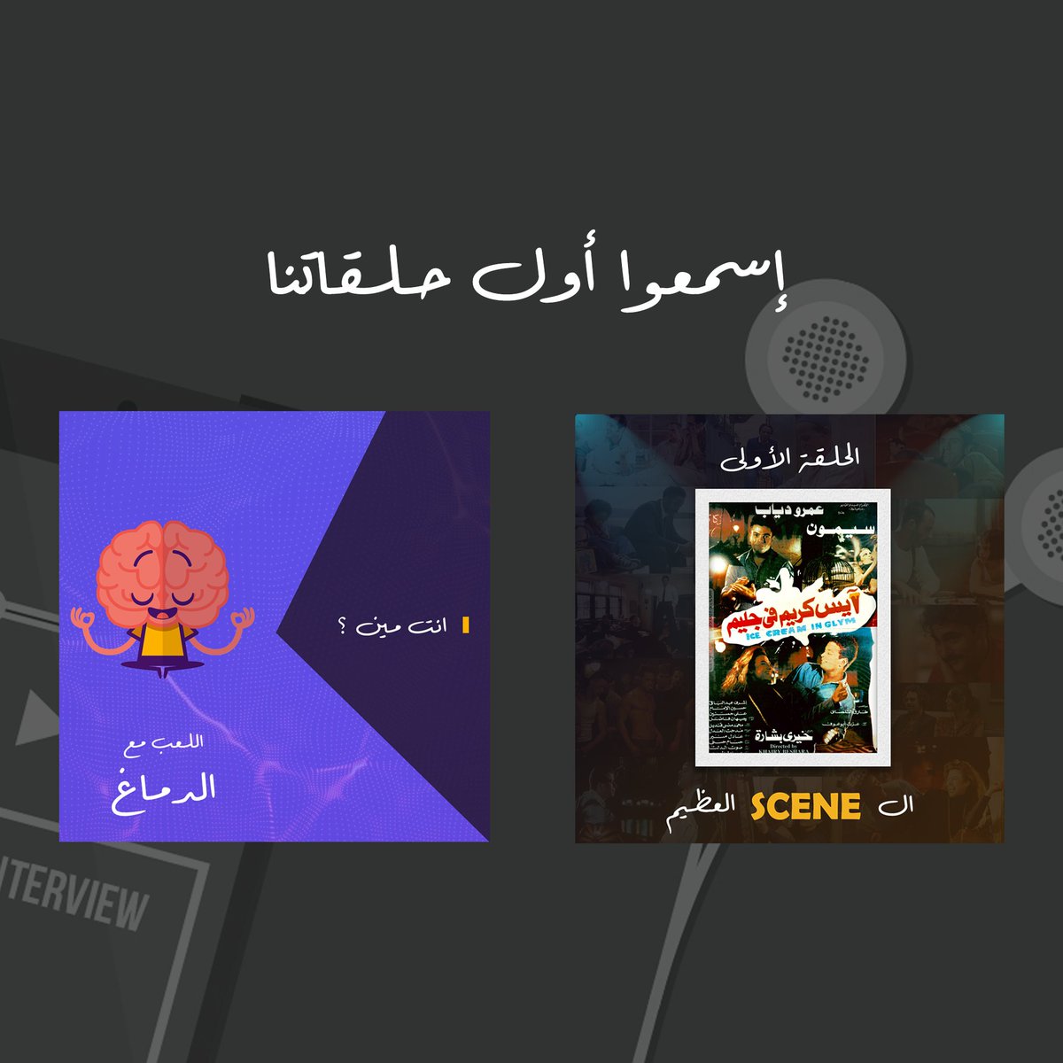عبر tweet media