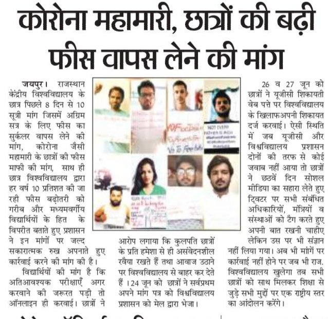 MukeshKharwalm1's tweet photo. तेरे ख़िलाफ़ हम आवाज बुलंद करेंगे
हम लिखेगे हम लिखेंगे तुम भूकड़ हो तुम भस्त हो तुम कौन कहता है तुम #curaj के बेस्ट है #NoFeeInPandamic #NoExamsInCovid #curajrejectsfee https://t.co/gYgVfnRdRm