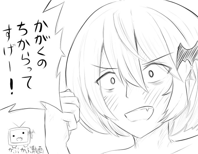 #メル生放送
神絵師~レムラムロムメルのメイド服イラスト頼むーーーーー 