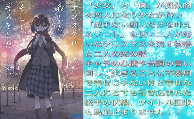 星降る夜になったらのtwitterイラスト検索結果 星降る夜になったらのtwitterイラスト検索結果