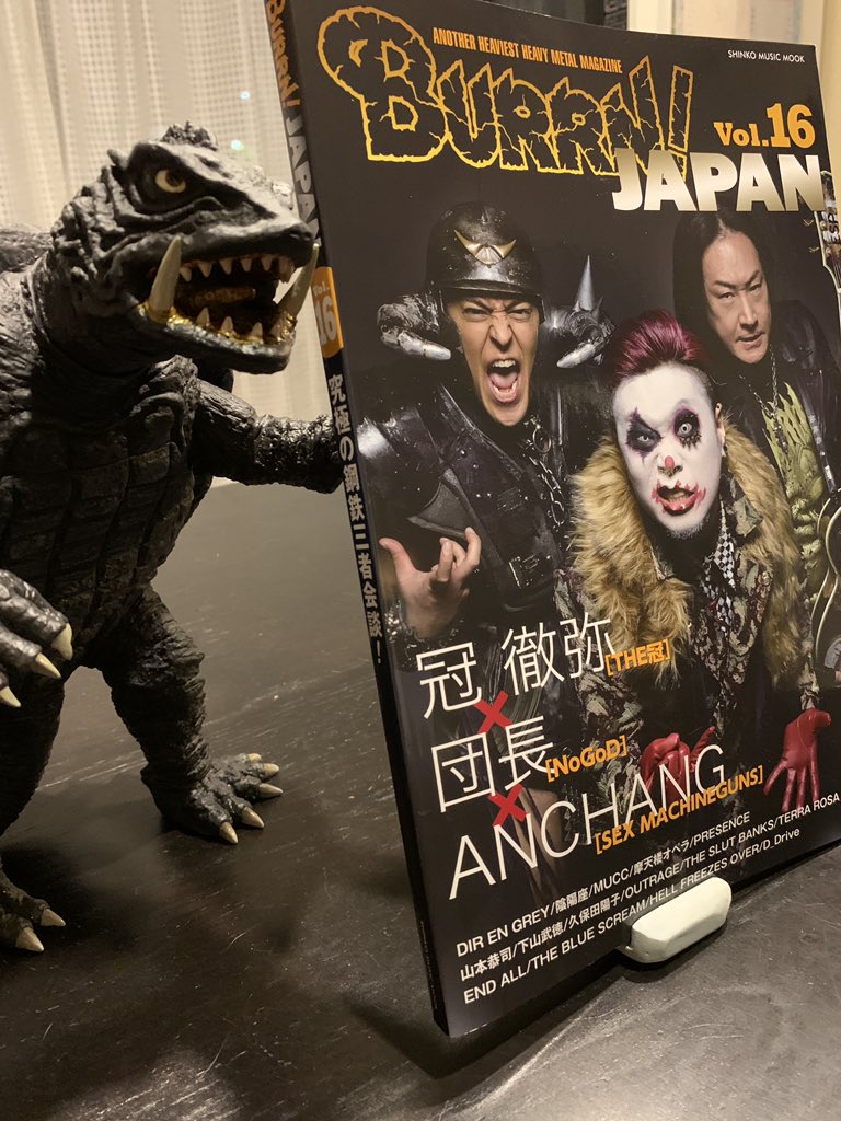 okagaki_jill's tweet photo. 昨日発売の
「BURRN! JAPAN 〜Vol.16」

[TERRA ROSA] 
岡垣正志、赤尾和重、三宅庸介のインタビューが掲載されております！

いろいろ3人で楽しく語ってますので、皆様、是非是非お読みくださいませ！ https://t.co/5niJXWDlEr