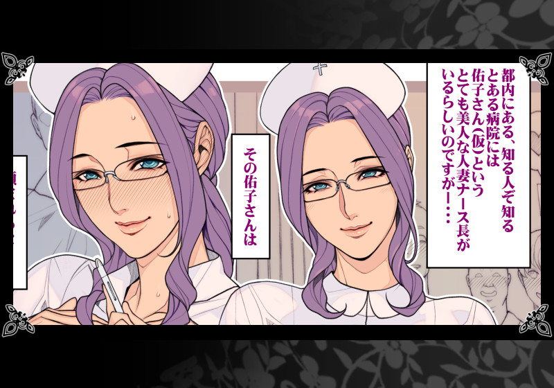 PIXIVFANBOX・Fantia・Entyに
「とあるナース長さんのHな噂話1/2」1Pアップしましたっ!
PIXIVFANBOX (https://t.co/vIAjbZFgCD)
Fantia(https://t.co/ixnJkXoQrs)
Enty(https://t.co/Ua3At5y2Qw)